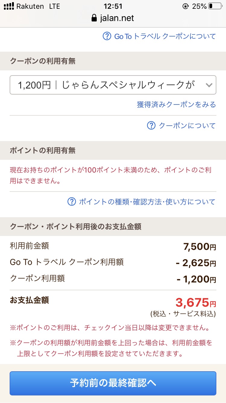 img_2774.png