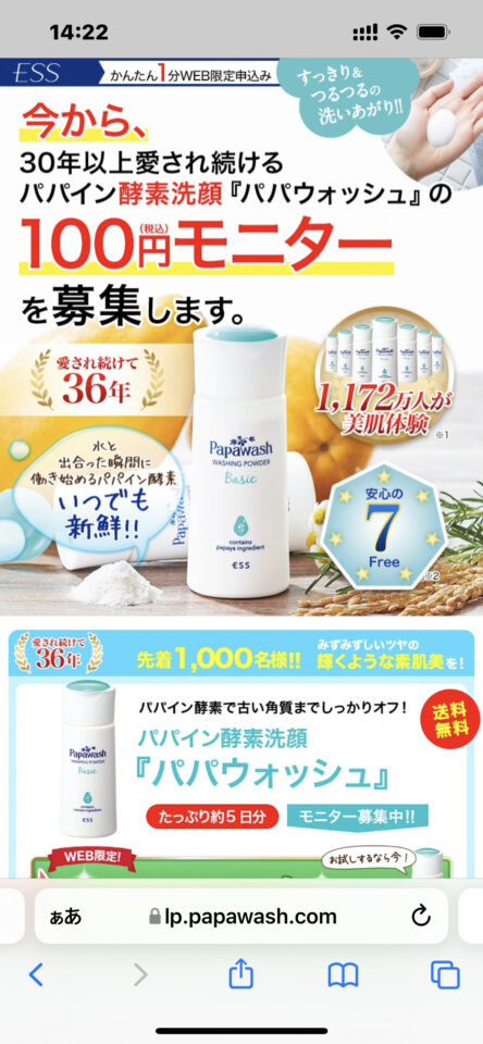 D0BB6836-25EC-4133-8CDA-327834D02DE6