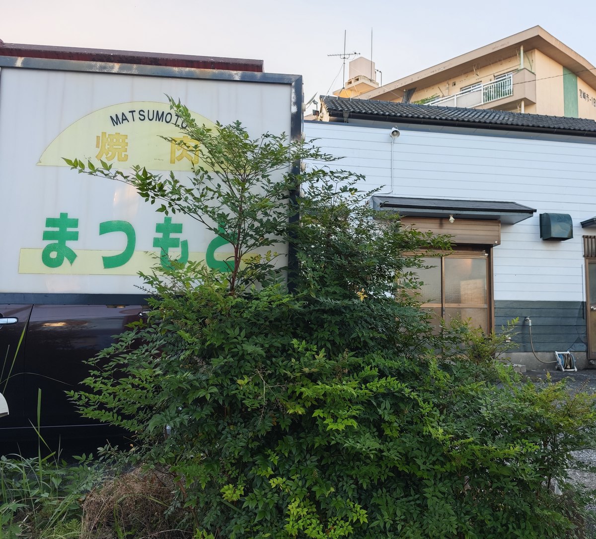 焼肉のまつもとの外観。まつもとの文字の看板