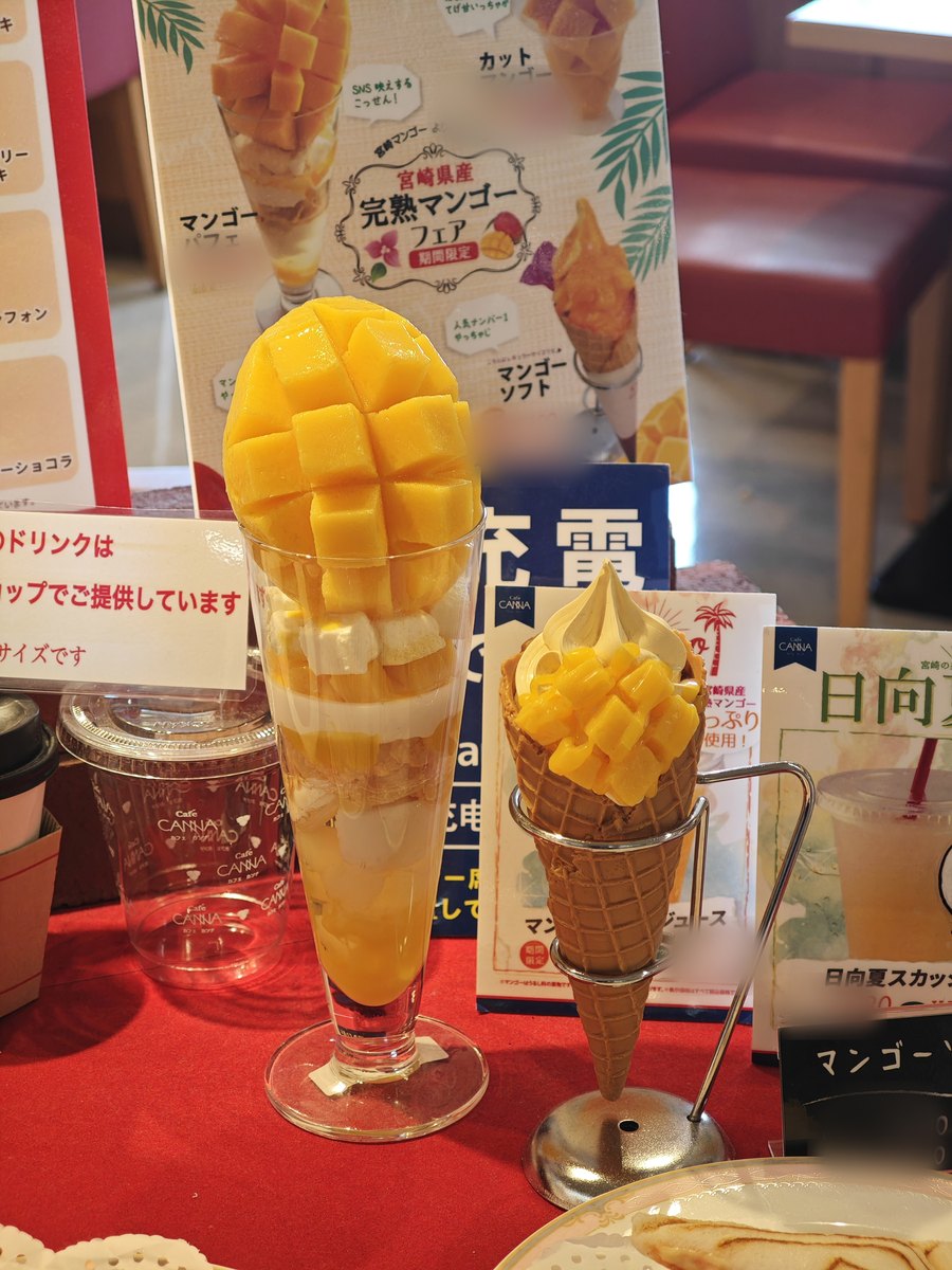 宮崎空港で見かけたマンゴーパフェとマンゴーソフトの見本